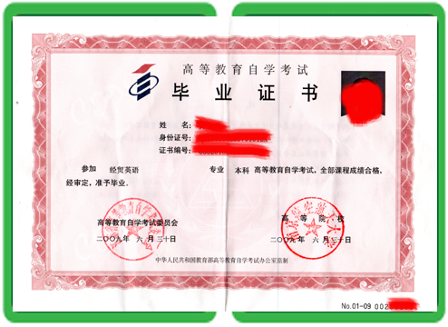 本地证书制作需要本人吗?代办背后的真相,多数人不知道
